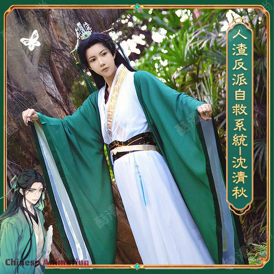 Chinese TV The Scum Villain's Self-Saving System Shen Qingqiu Cosplay Ancient Hanfu Dress Costume Party Wig Fan Birthday Gifts - Dhavinci